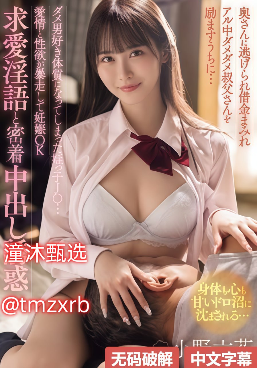 夜の香りの館：日々の愛とセックス国产微拍精品一区二区三区