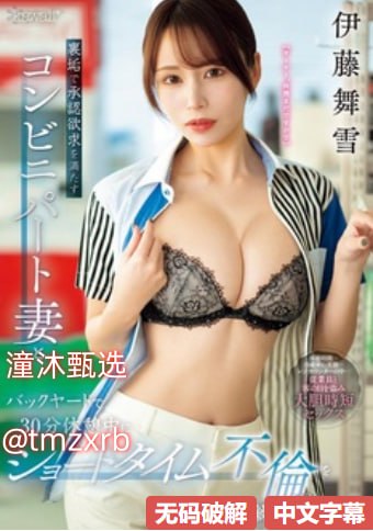 公车大JI巴好好爽好深Nメイリン モデルコレクション...