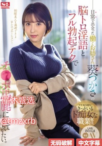 精品人妻伦九区久久AAA片麻豆S1ガールズコレクションシリーズ